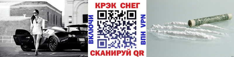 Купить  Медвежьегорск  Cocaine Эквадор 