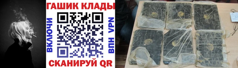 ГАШ AMNESIA HAZE Медвежьегорск
