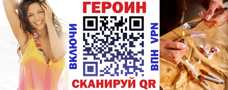 Героин белый  Купить где  Медвежьегорск 