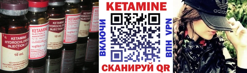 КЕТАМИН VHQ  Купить где  Медвежьегорск 