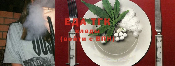 таблы Бронницы