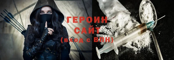 соль курить ск Бородино
