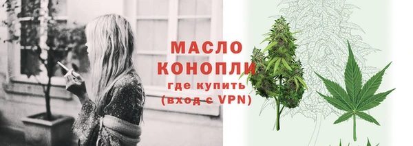 таблы Бронницы