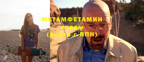 дживик Бугульма