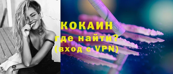дживик Бугульма