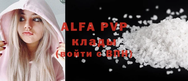 дживик Бугульма