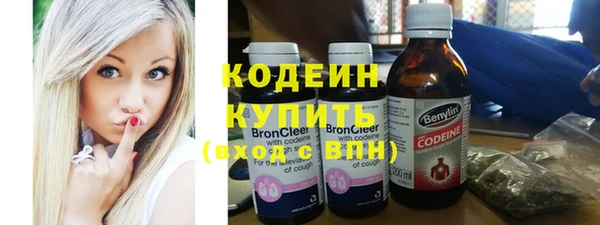 таблы Бронницы
