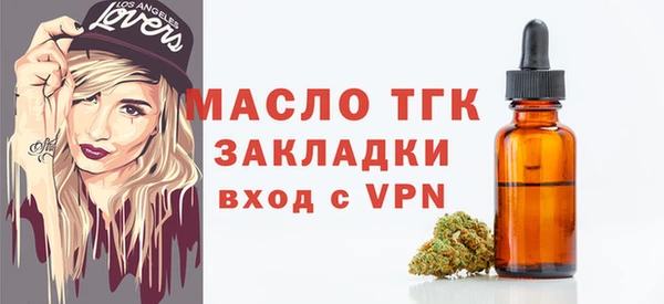 соль курить ск Бородино