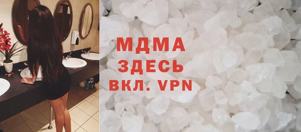 соль курить ск Бородино