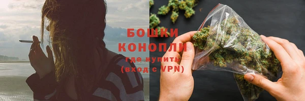 таблы Бронницы