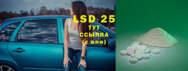таблы Бронницы
