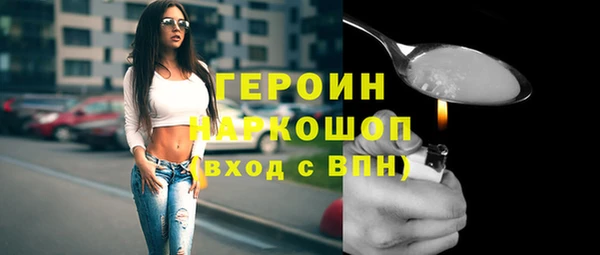 соль курить ск Бородино