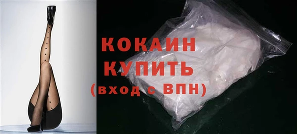 таблы Бронницы