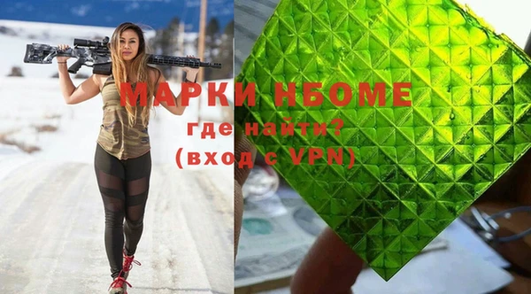 соль курить ск Бородино