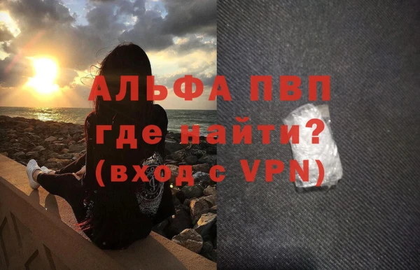 таблы Бронницы