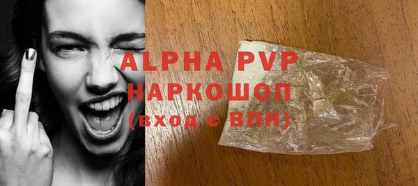 соль курить ск Бородино