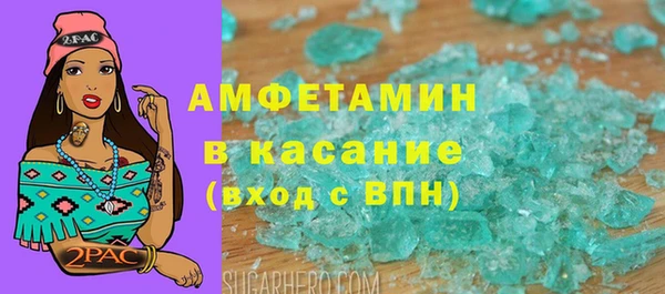 дживик Бугульма
