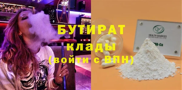 дживик Бугульма