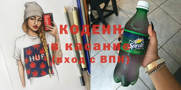 соль курить ск Бородино