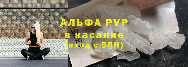 дживик Бугульма
