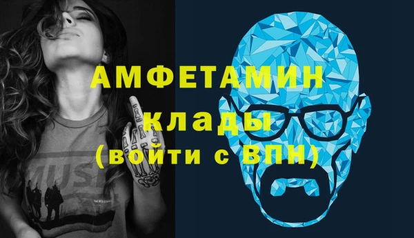 соль курить ск Бородино