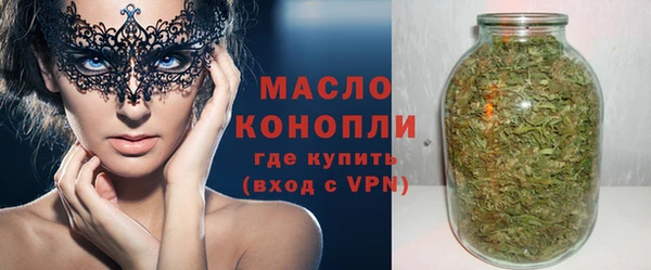 таблы Бронницы