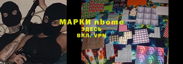 таблы Бронницы