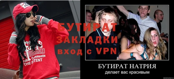 таблы Бронницы