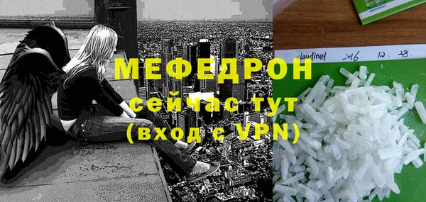 соль курить ск Бородино