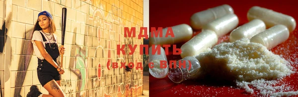 соль курить ск Бородино