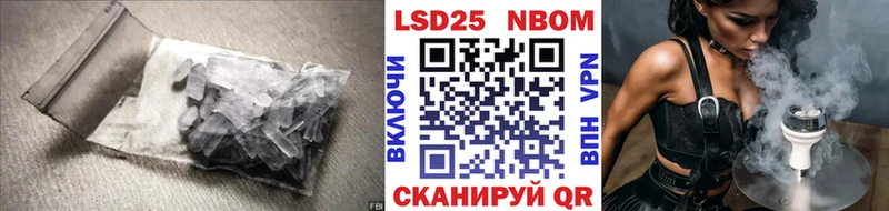 Купить где  Медвежьегорск  LSD-25 экстази кислота 