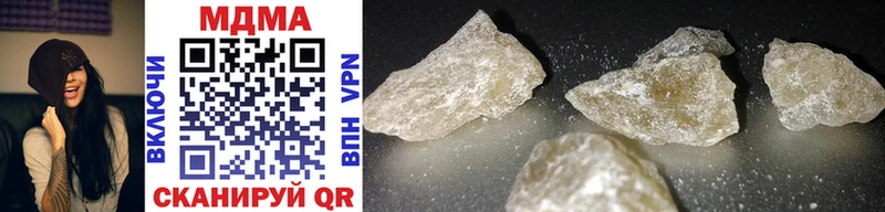 МДМА crystal  Купить  Медвежьегорск 