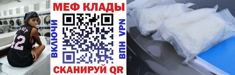 Купить закладки  Медвежьегорск  Мефедрон 4 MMC 