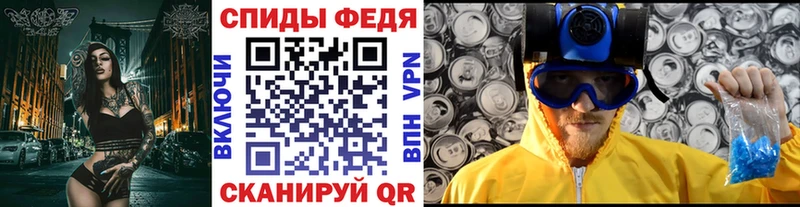 Первитин винт  Купить где  Медвежьегорск 