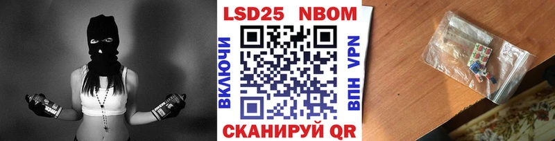 Купить закладки  Медвежьегорск  Марки 25I-NBOMe 1,8мг 