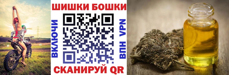 Конопля LSD WEED  Купить закладки  Медвежьегорск 